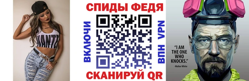 Amphetamine VHQ дарнет шоп Певек
