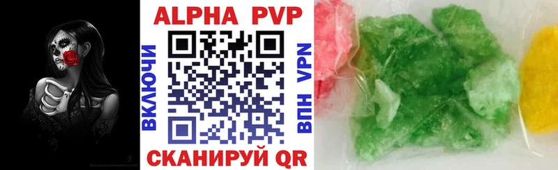A PVP мука Певек