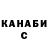 Конопля VHQ Oleksa Sydir