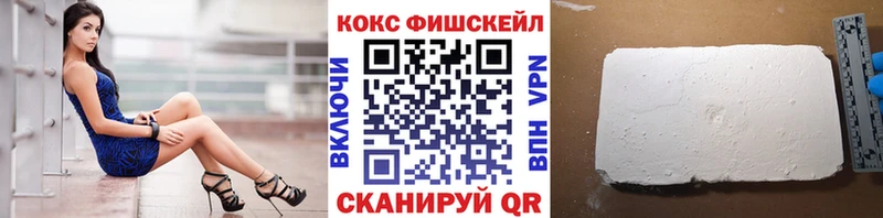 КОКАИН 98%  Певек 