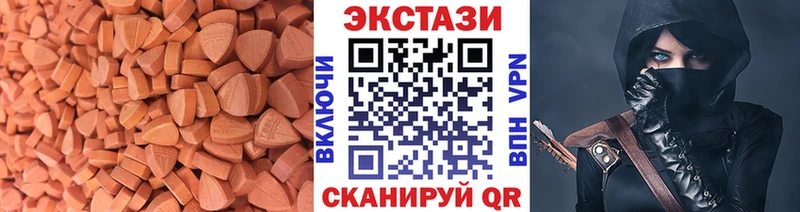 площадка как зайти  Певек  ЭКСТАЗИ XTC 