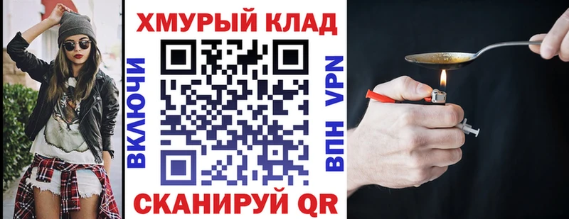 Героин афганец  цены наркотик  Певек 