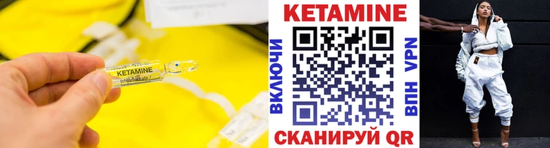 blacksprut ссылка  Певек  КЕТАМИН ketamine 