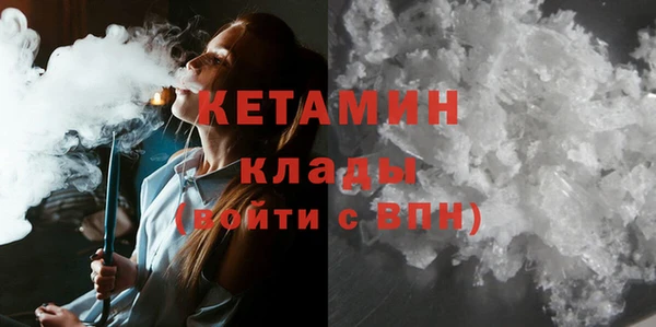 метадон Сосновка