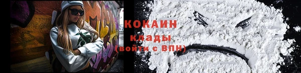 метадон Сосновка