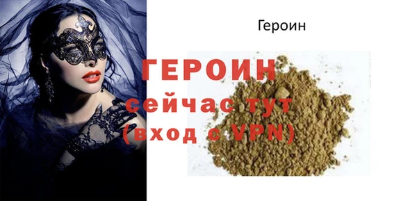 PSILOCYBIN Богородск