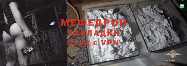 героин Сосновоборск