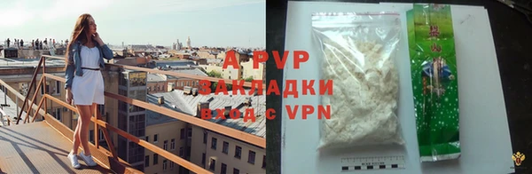 ALPHA PVP Богородицк