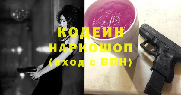 трава Богданович