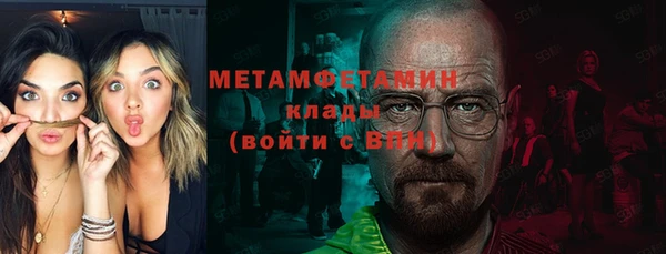 героин Сосновоборск