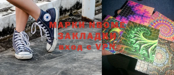 героин Сосновоборск