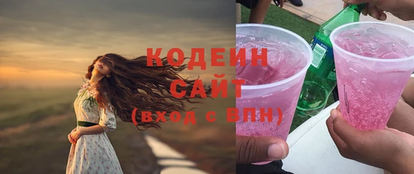 ALPHA PVP Богородицк