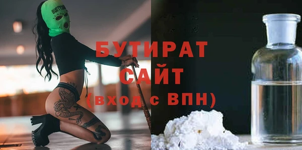 гашиш Сосновый Бор