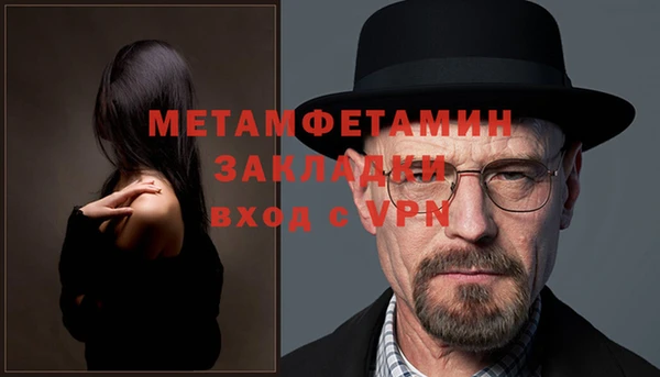 метадон Сосновка