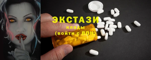 гашиш Сосновый Бор