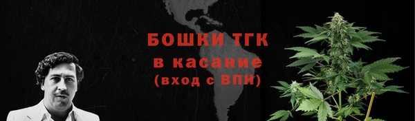 героин Сосновоборск