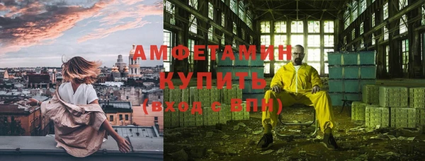 гашиш Сосновый Бор