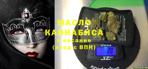 гашиш Сосновый Бор