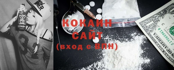 гашиш Сосновый Бор
