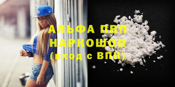 ALPHA PVP Богородицк