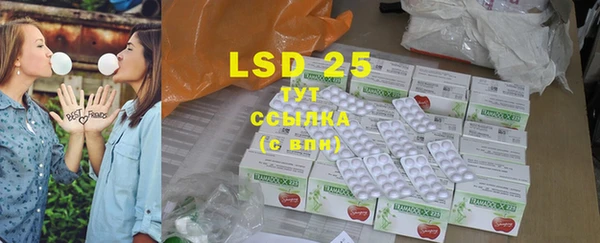 PSILOCYBIN Богородск