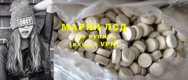 трава Богданович