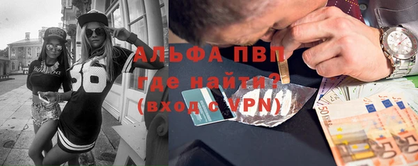 гашиш Сосновый Бор