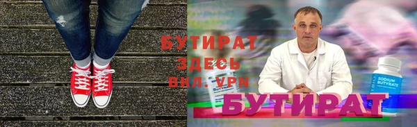 трава Богданович