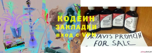 метадон Сосновка