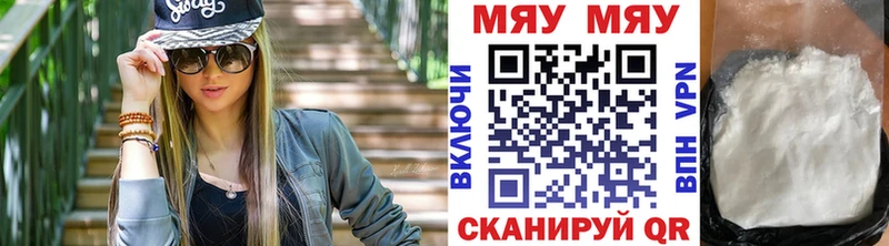 МЕФ VHQ магазин наркотиков Певек