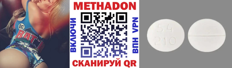 Метадон VHQ  Певек 
