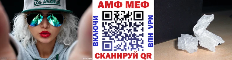 мориарти состав наркотики Певек Первитин кристалл