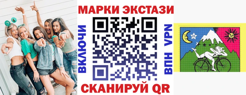 Наркотические марки 1500мкг  где купить   Певек 