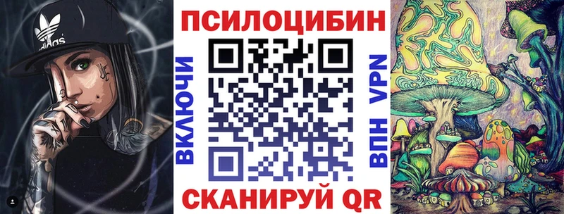 где можно купить   blacksprut рабочий сайт  Галлюциногенные грибы прущие грибы  Певек 